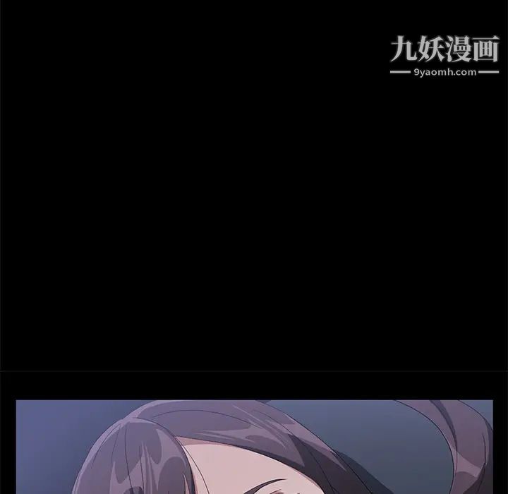 《卖身契约》漫画 第44話