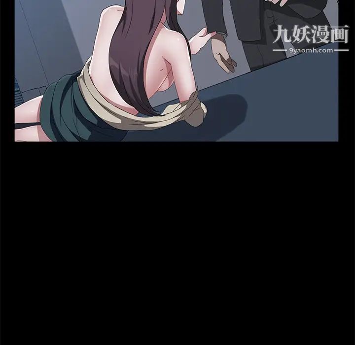 《卖身契约》漫画 第44話