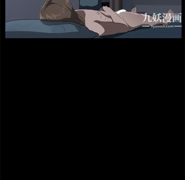 《卖身契约》漫画 第44話