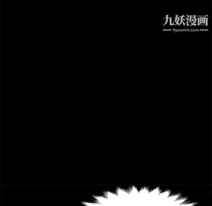 《卖身契约》漫画 第44話