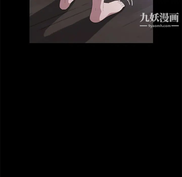 《卖身契约》漫画 第44話
