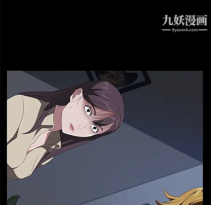 《卖身契约》漫画 第44話