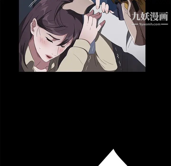《卖身契约》漫画 第45話