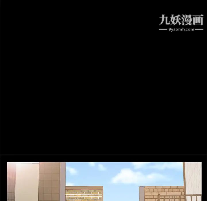《卖身契约》漫画 第45話
