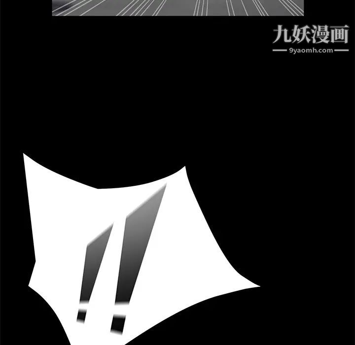 《卖身契约》漫画 第45話