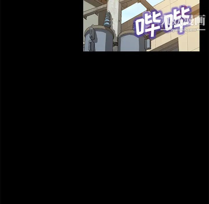 《卖身契约》漫画 第45話