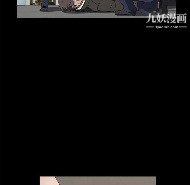 《卖身契约》漫画 第45話
