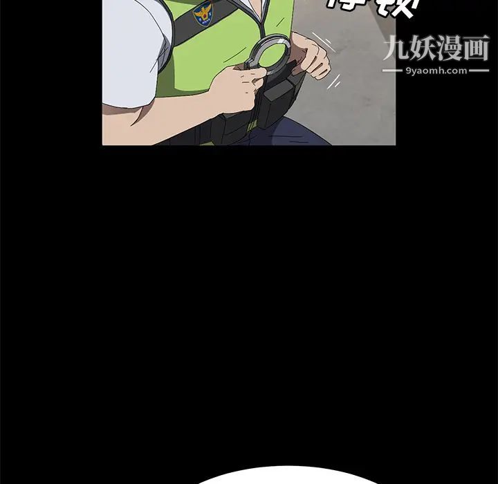 《卖身契约》漫画 第45話