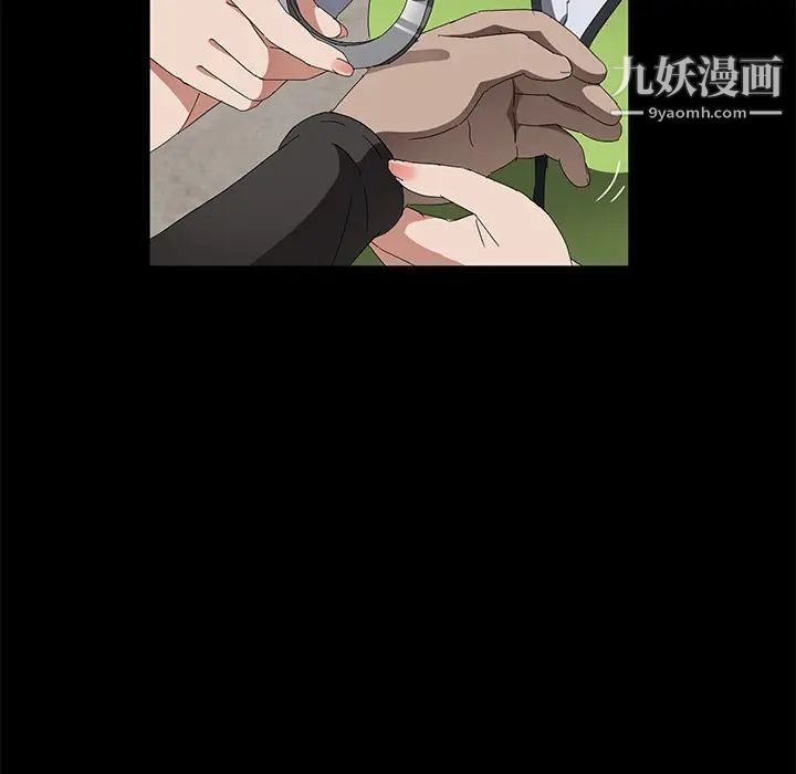 《卖身契约》漫画 第45話