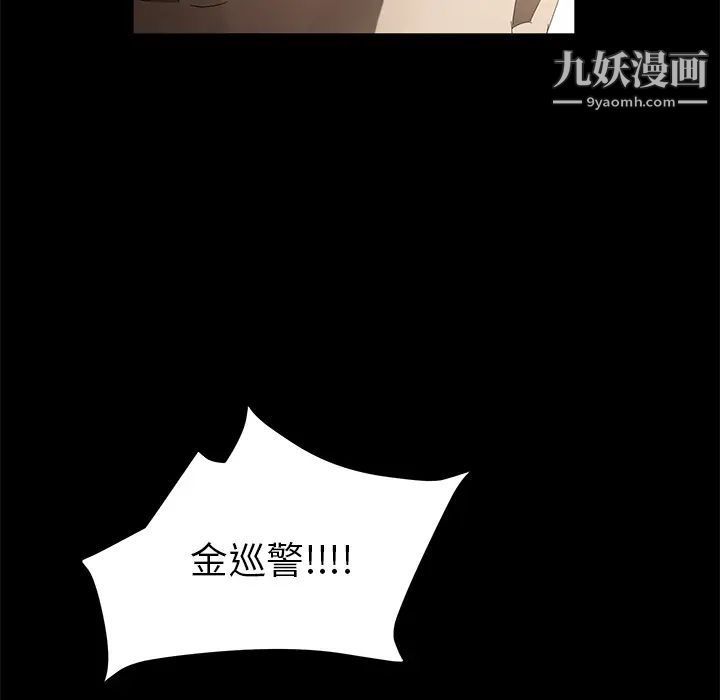 《卖身契约》漫画 第45話