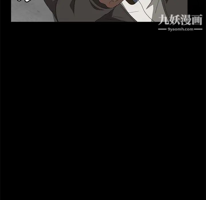 《卖身契约》漫画 第45話