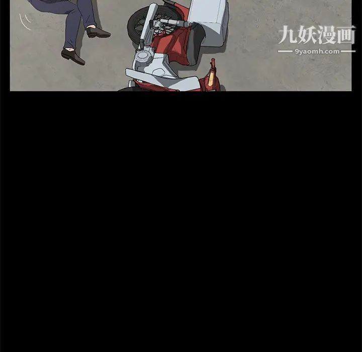 《卖身契约》漫画 第45話