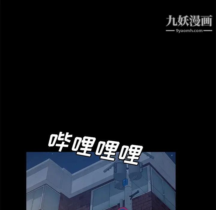 《卖身契约》漫画 第45話
