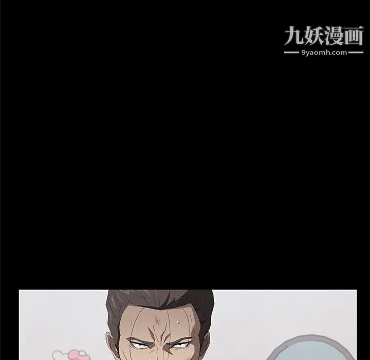 《卖身契约》漫画 第45話