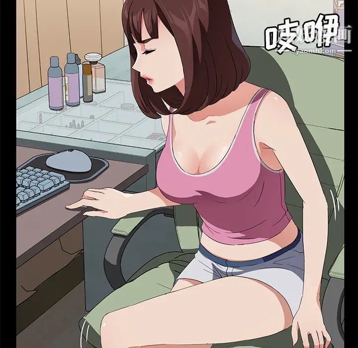 《卖身契约》漫画 第45話