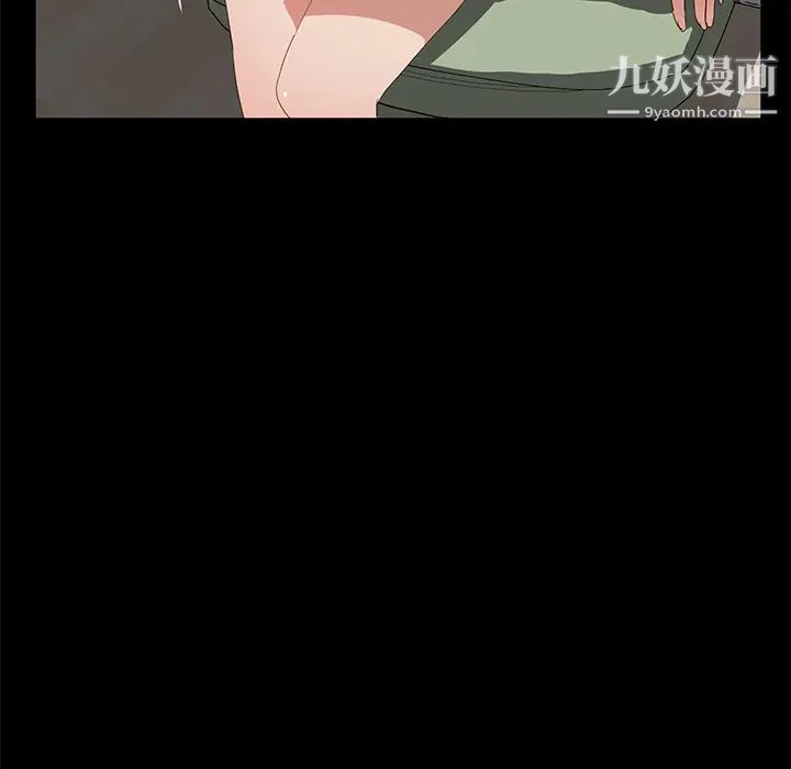 《卖身契约》漫画 第45話