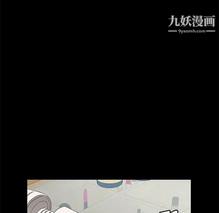 《卖身契约》漫画 第45話