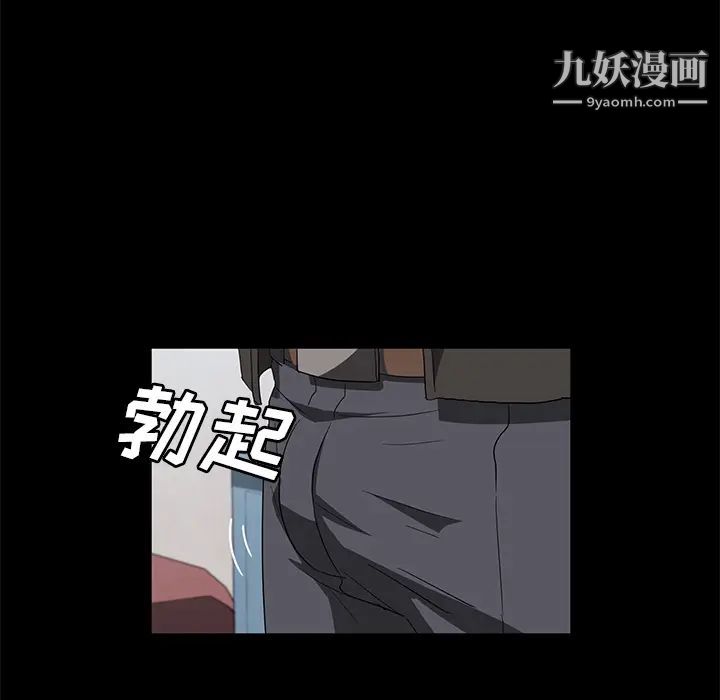《卖身契约》漫画 第45話