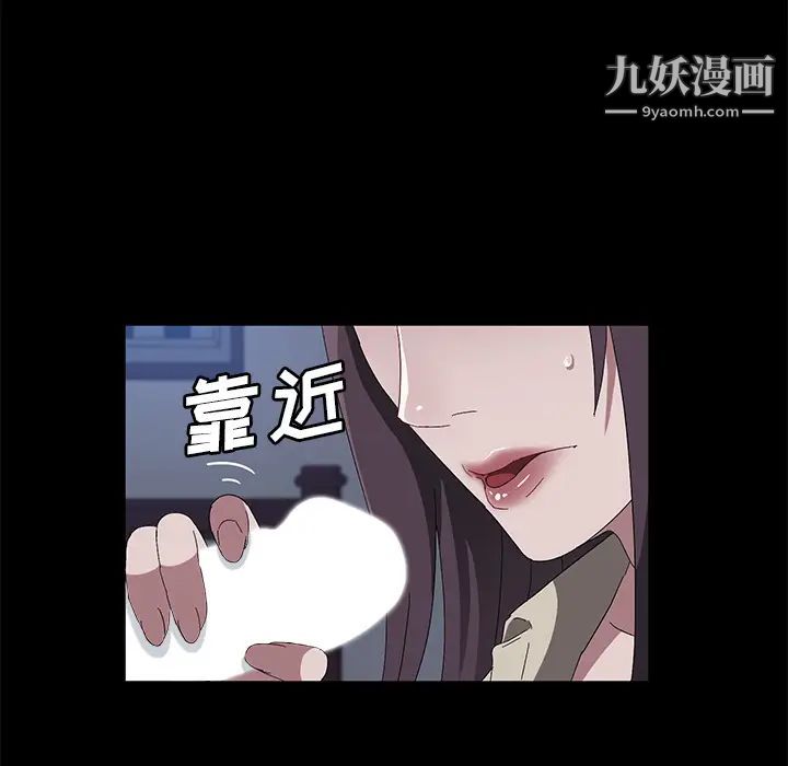 《卖身契约》漫画 第45話
