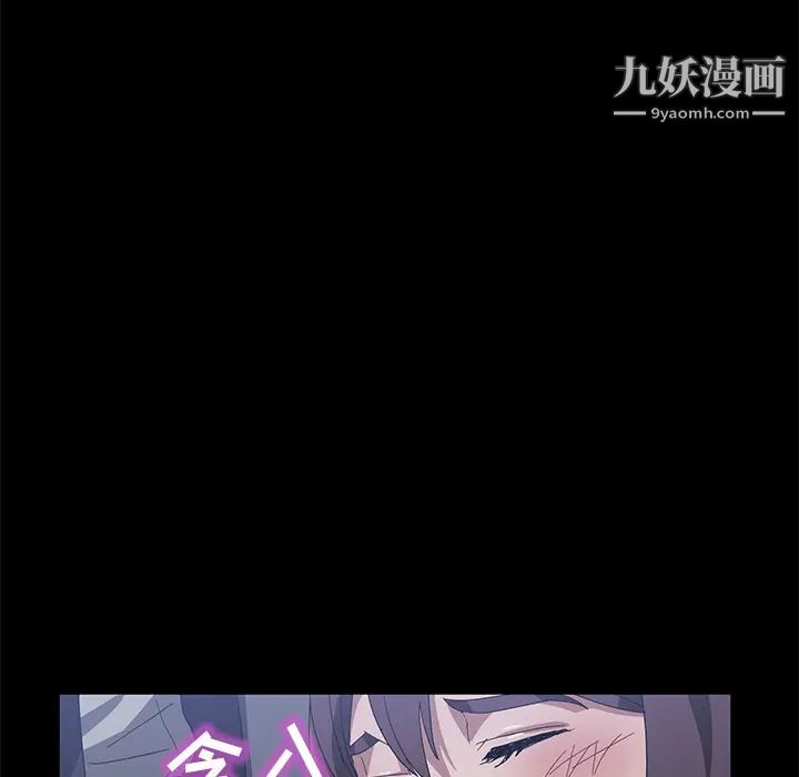 《卖身契约》漫画 第45話