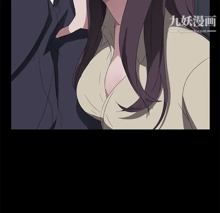 《卖身契约》漫画 第46話