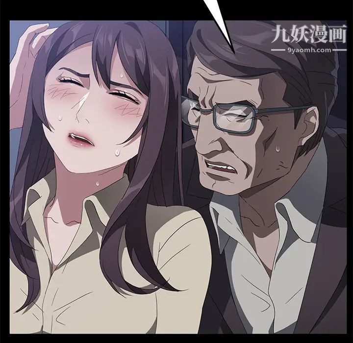《卖身契约》漫画 第46話