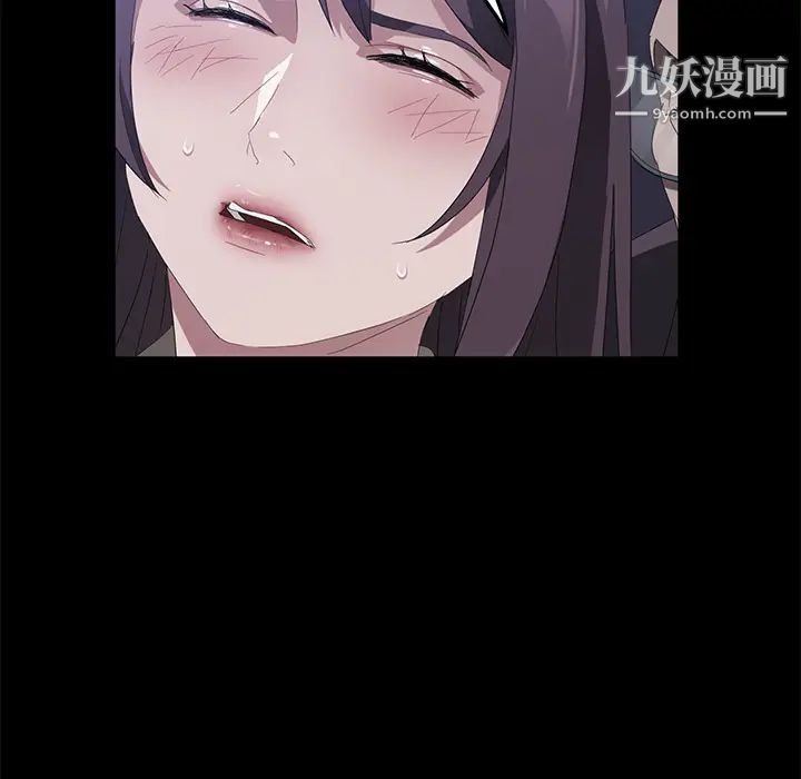 《卖身契约》漫画 第46話