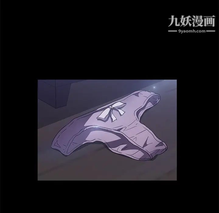 《卖身契约》漫画 第46話