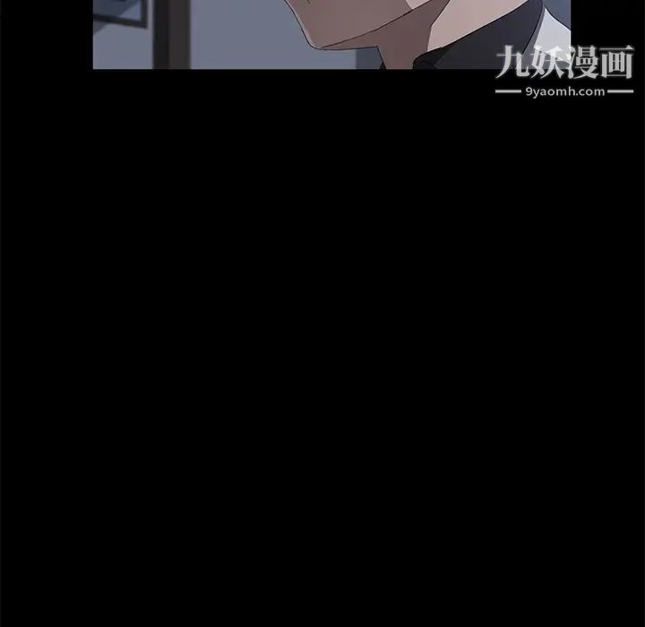 《卖身契约》漫画 第46話