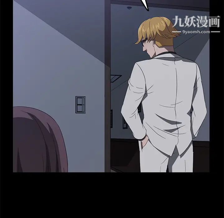 《卖身契约》漫画 第46話