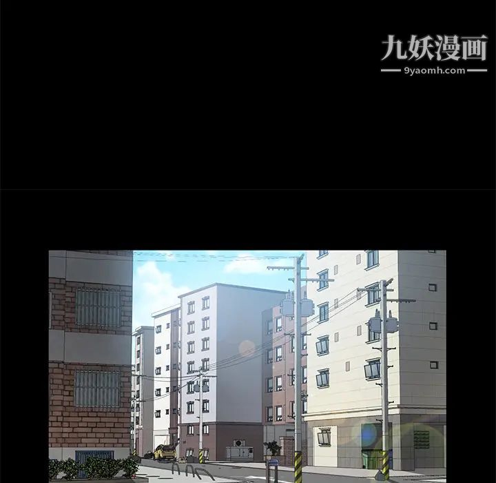 《卖身契约》漫画 第46話
