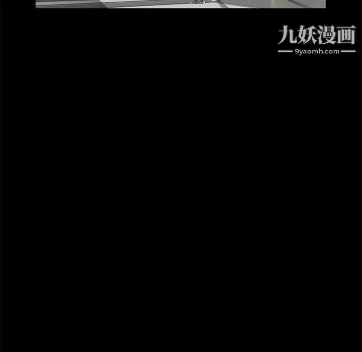 《卖身契约》漫画 第46話