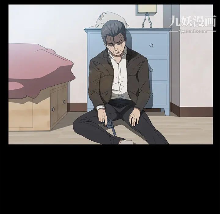 《卖身契约》漫画 第46話