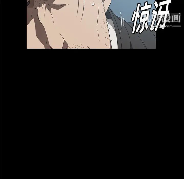 《卖身契约》漫画 第46話