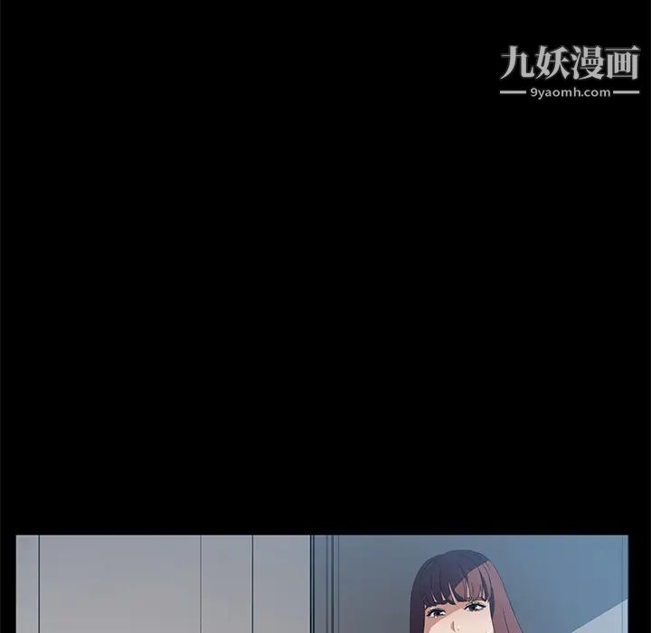 《卖身契约》漫画 第46話