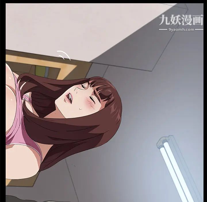 《卖身契约》漫画 第46話
