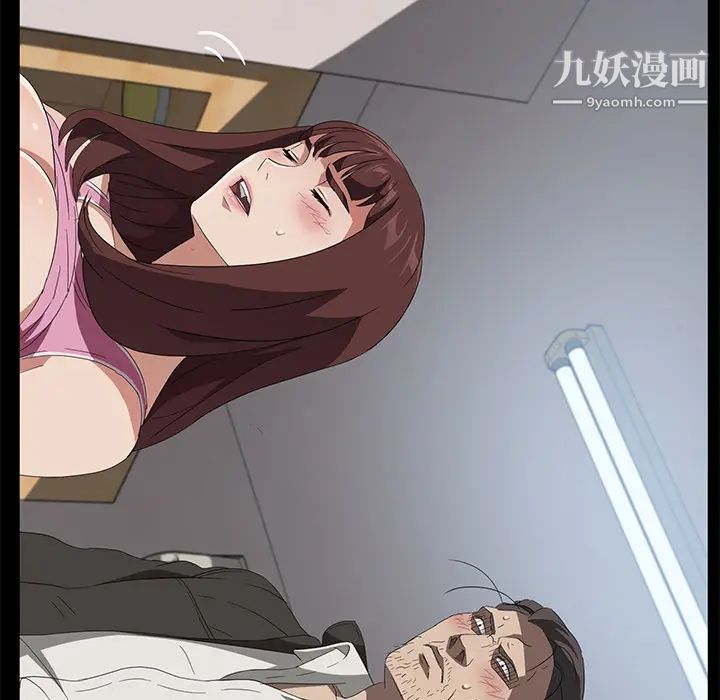 《卖身契约》漫画 第47話