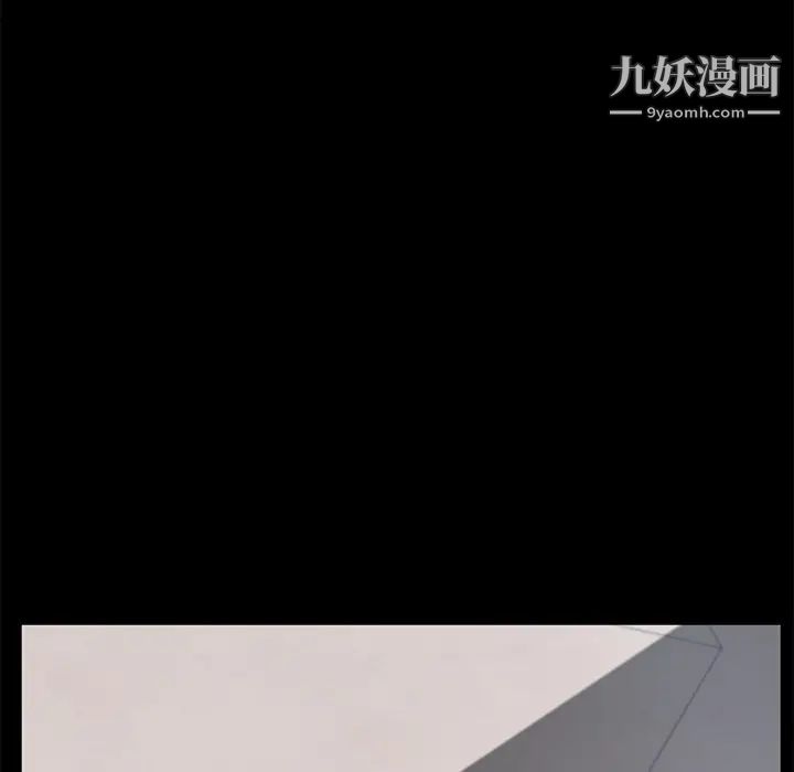 《卖身契约》漫画 第47話