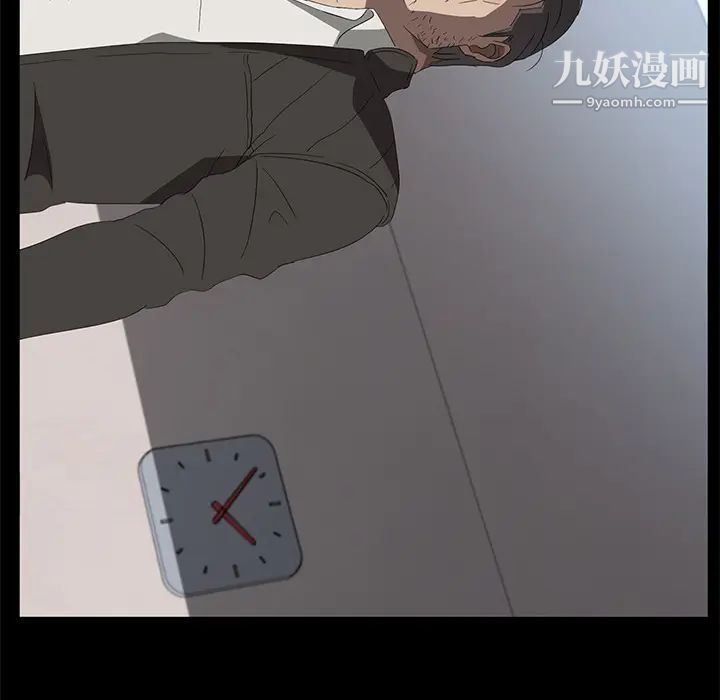 《卖身契约》漫画 第47話