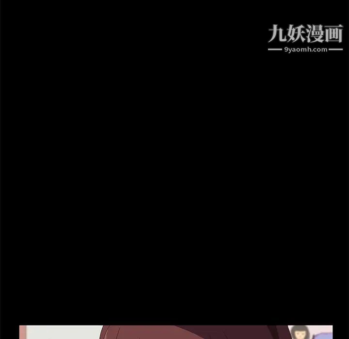 《卖身契约》漫画 第47話