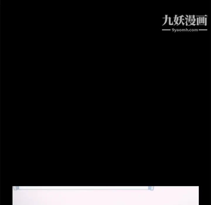 《卖身契约》漫画 第47話