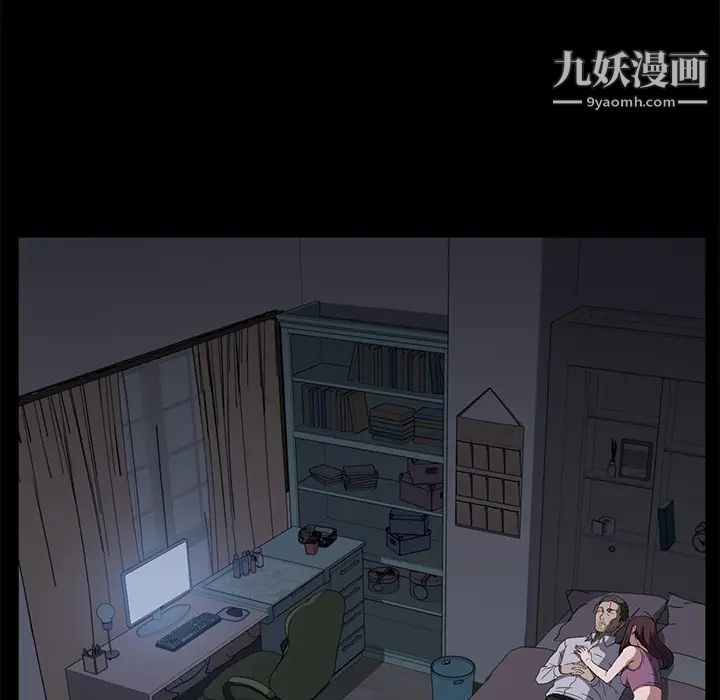《卖身契约》漫画 第47話