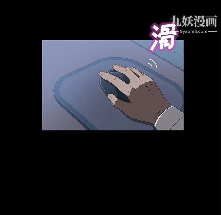 《卖身契约》漫画 第47話