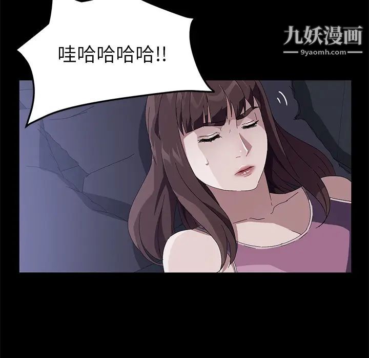 《卖身契约》漫画 第47話