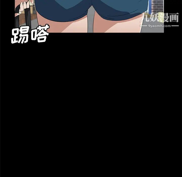 《卖身契约》漫画 第47話