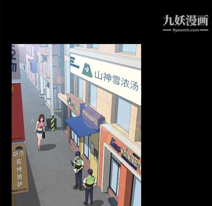 《卖身契约》漫画 第47話