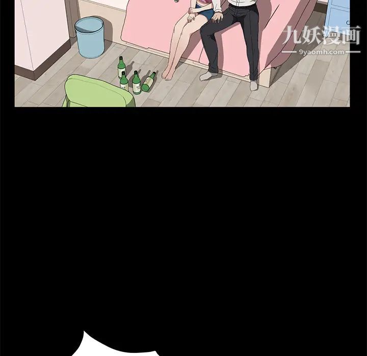 《卖身契约》漫画 第47話