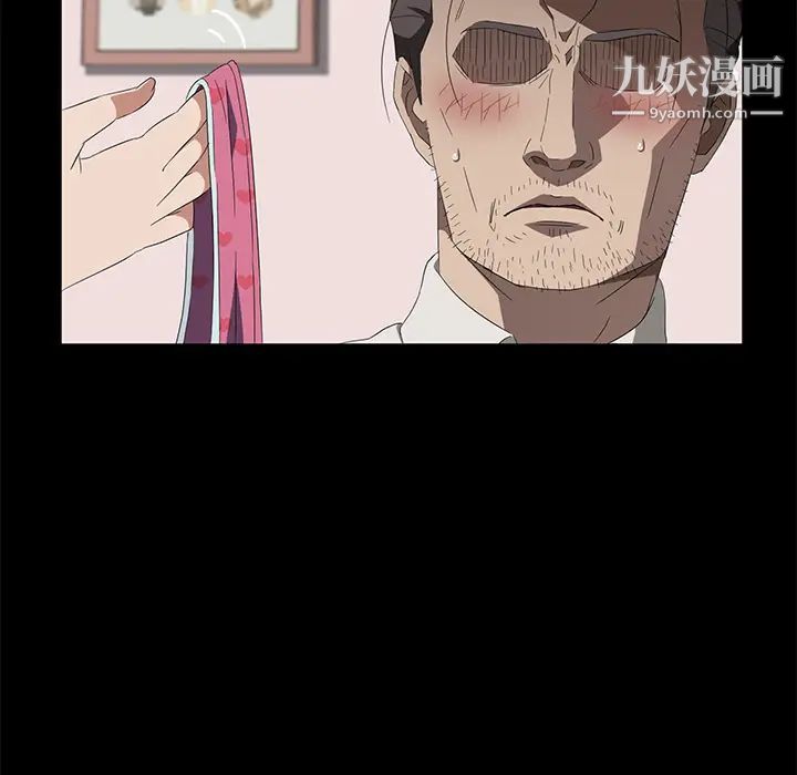 《卖身契约》漫画 第47話