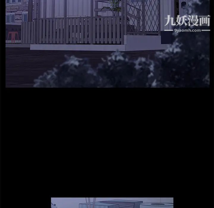 《卖身契约》漫画 第47話