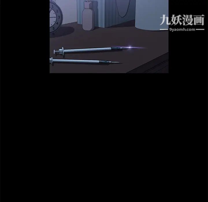 《卖身契约》漫画 第47話